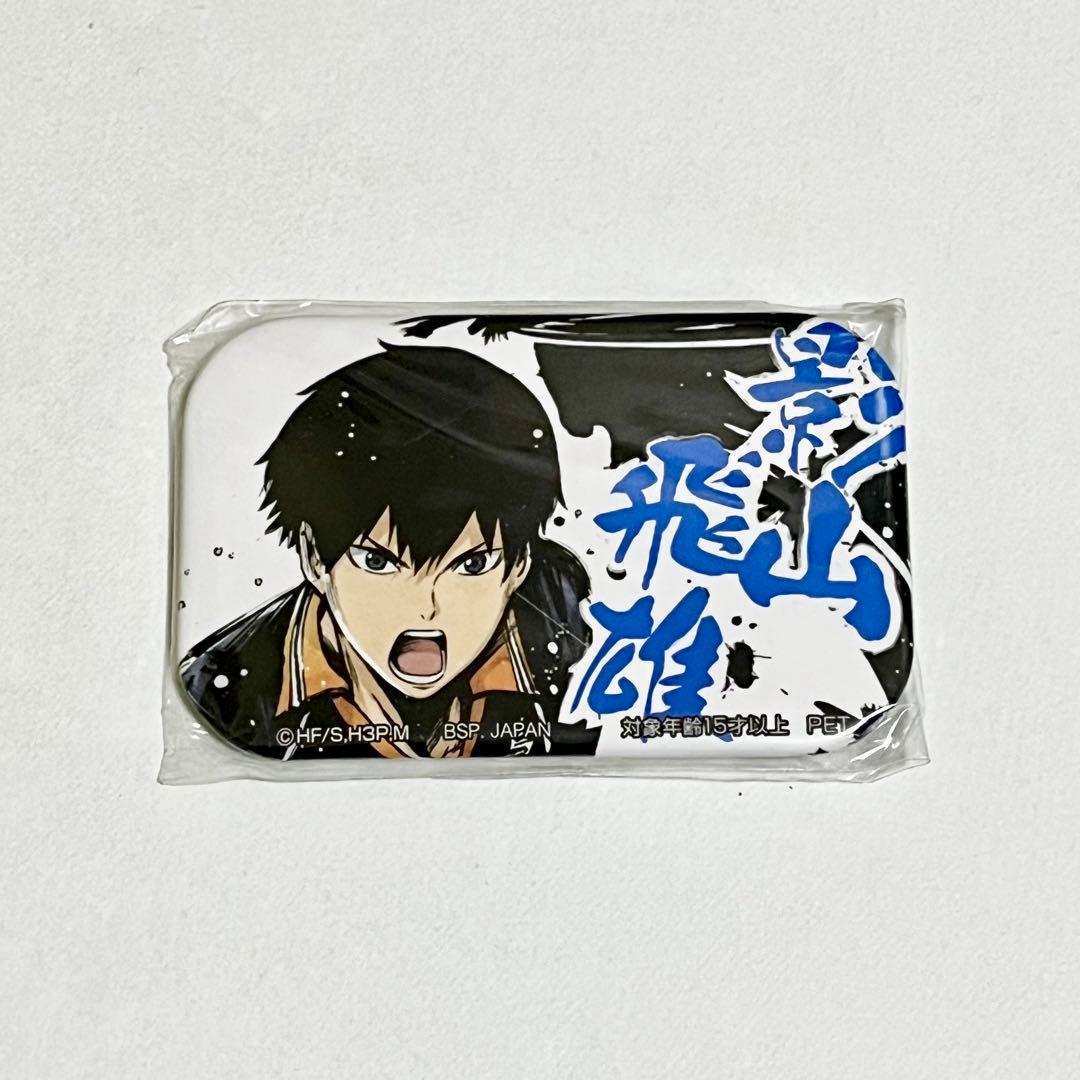 ハイキュー!! スクエア型缶バッジ 歓喜の鼓動 影山飛雄 SEGA