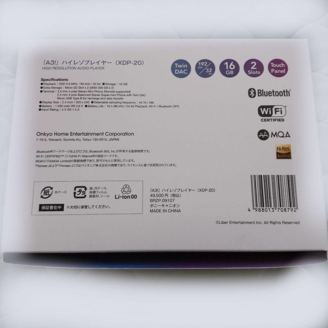 『A3!』ハイレゾプレイヤー XDP-20 Pioneer