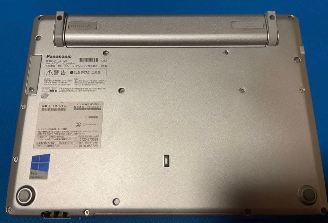 ノートパソコン（中古）CF-SZ6RDYVS