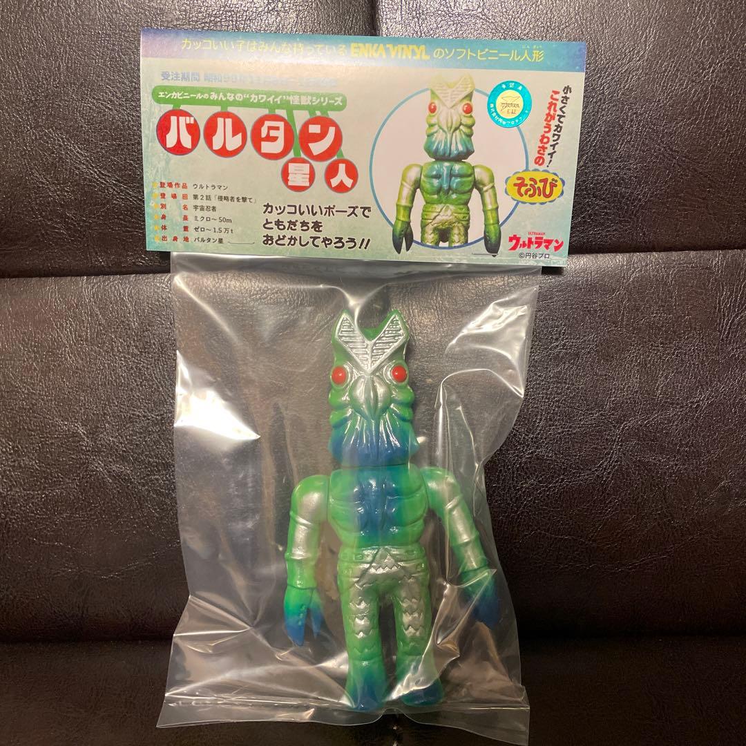 エンカビニール　バルタン星人　ガボラ　ヒドラ 3体セット