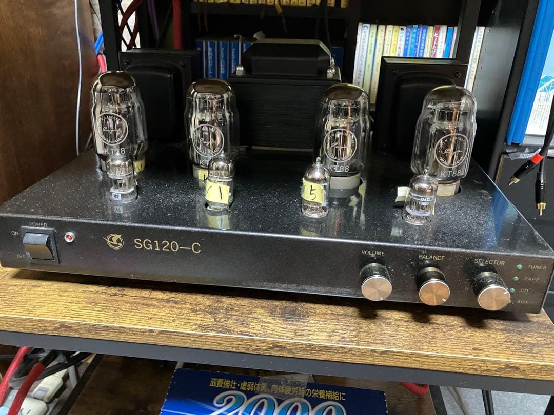 真空管プリメインアンプ　SG120-C ジャンク（修理必要品）