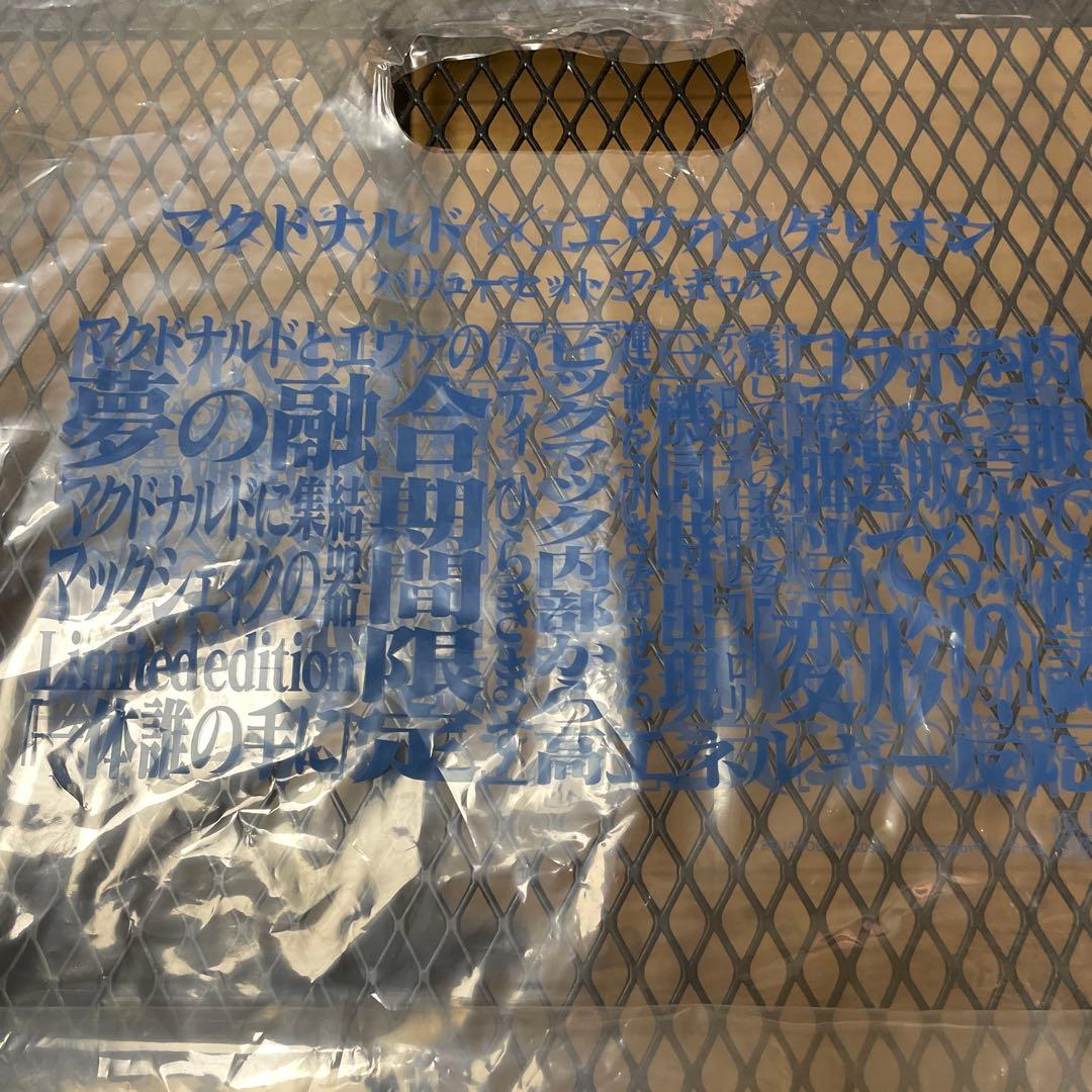 エヴァンゲリオン × マクドナルド フィギュアセット