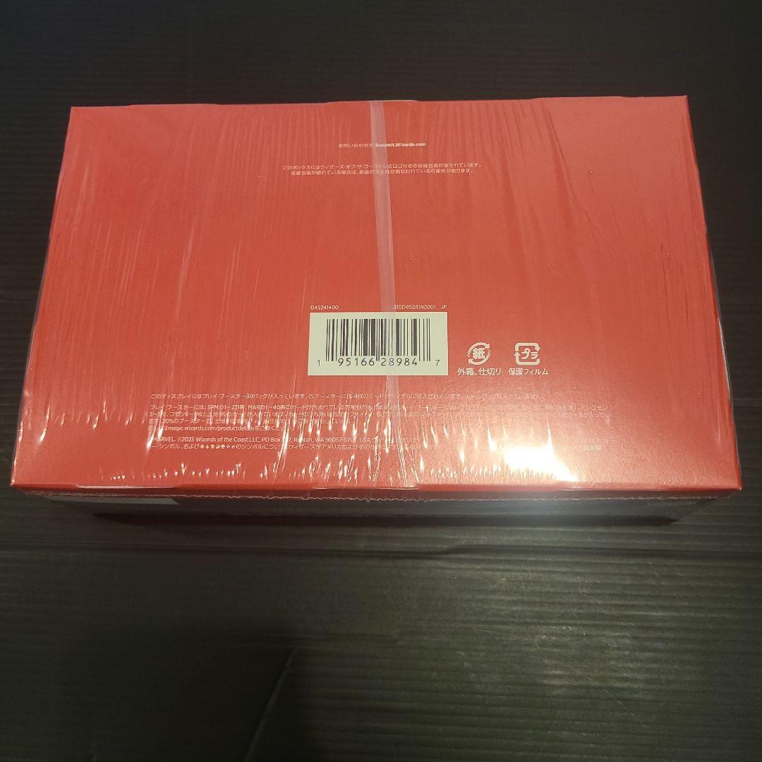 マーベル スパイダーマン MTG プレイブースター 1箱