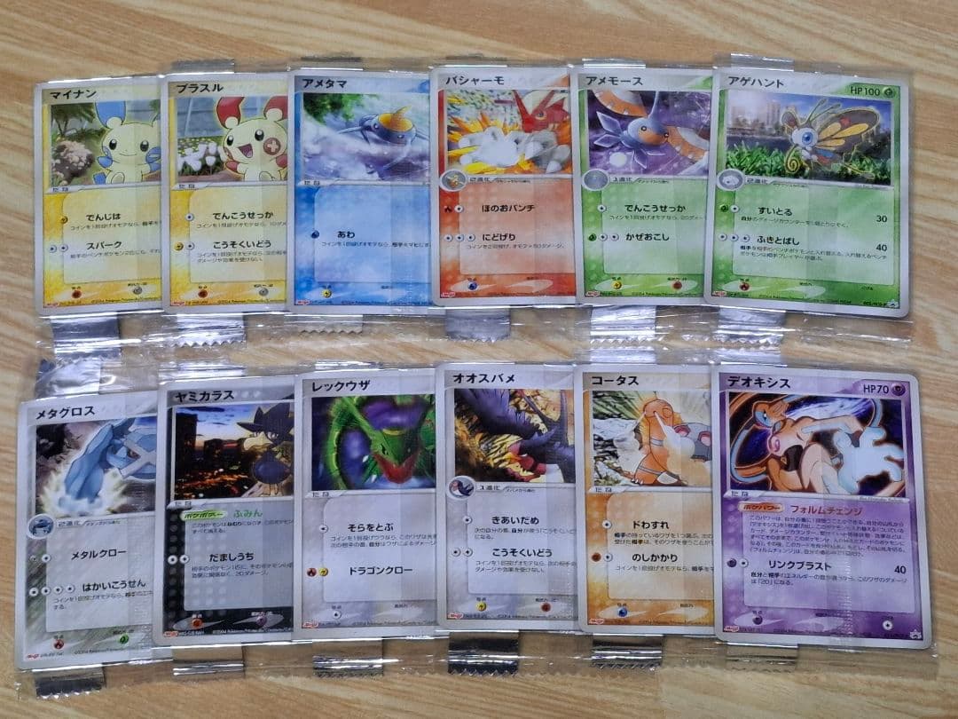 ポケカ　2004年meijiチョコスナックPCGプロモ全１2種フルコンプ未開封品