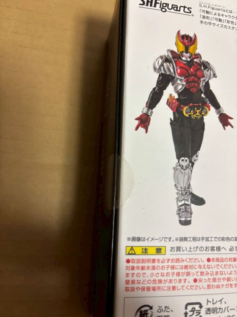S.H.Figuarts (真骨彫製法) 仮面ライダーキバ キバフォーム