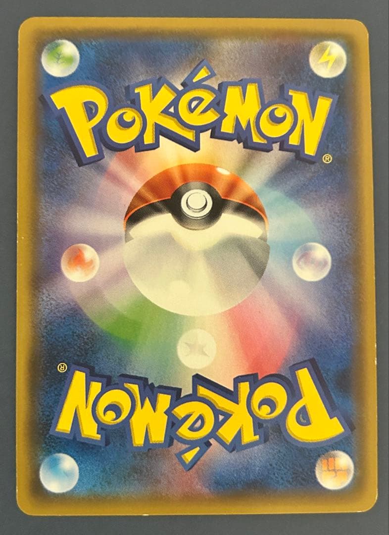 ピカチュウ＆ゼクロムGX SR