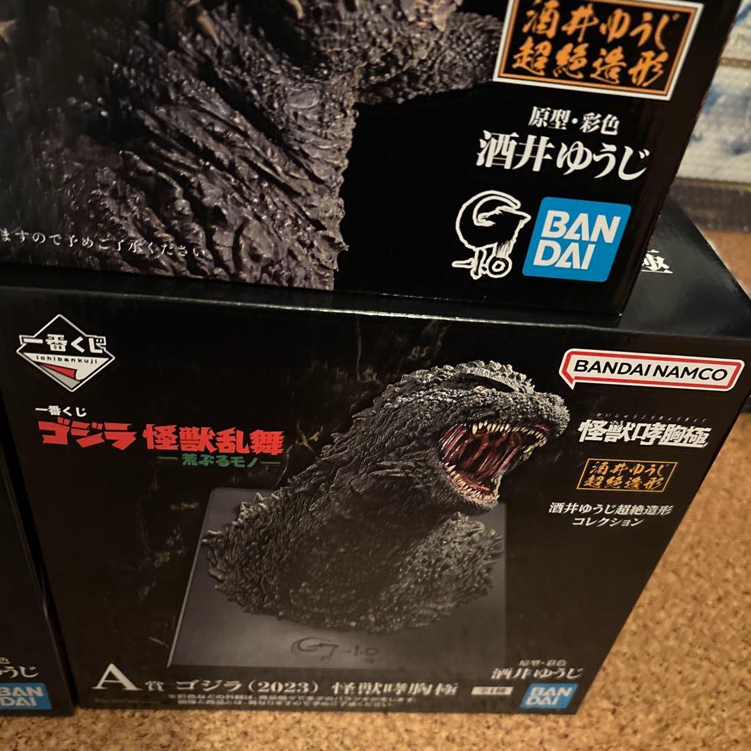 一番くじ　ゴジラ−1.0 フィギュア　まとめセット　新品未開封