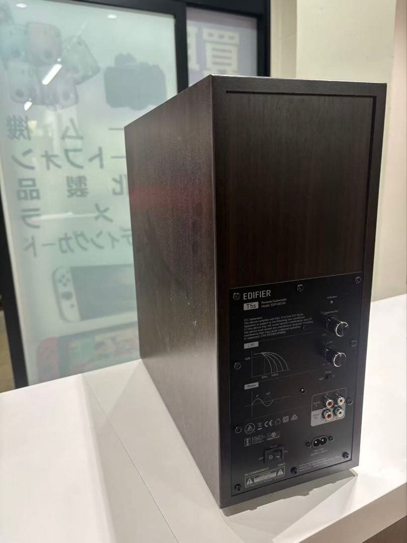 1117/EDIFIER T5 S サブウーファー 茶色