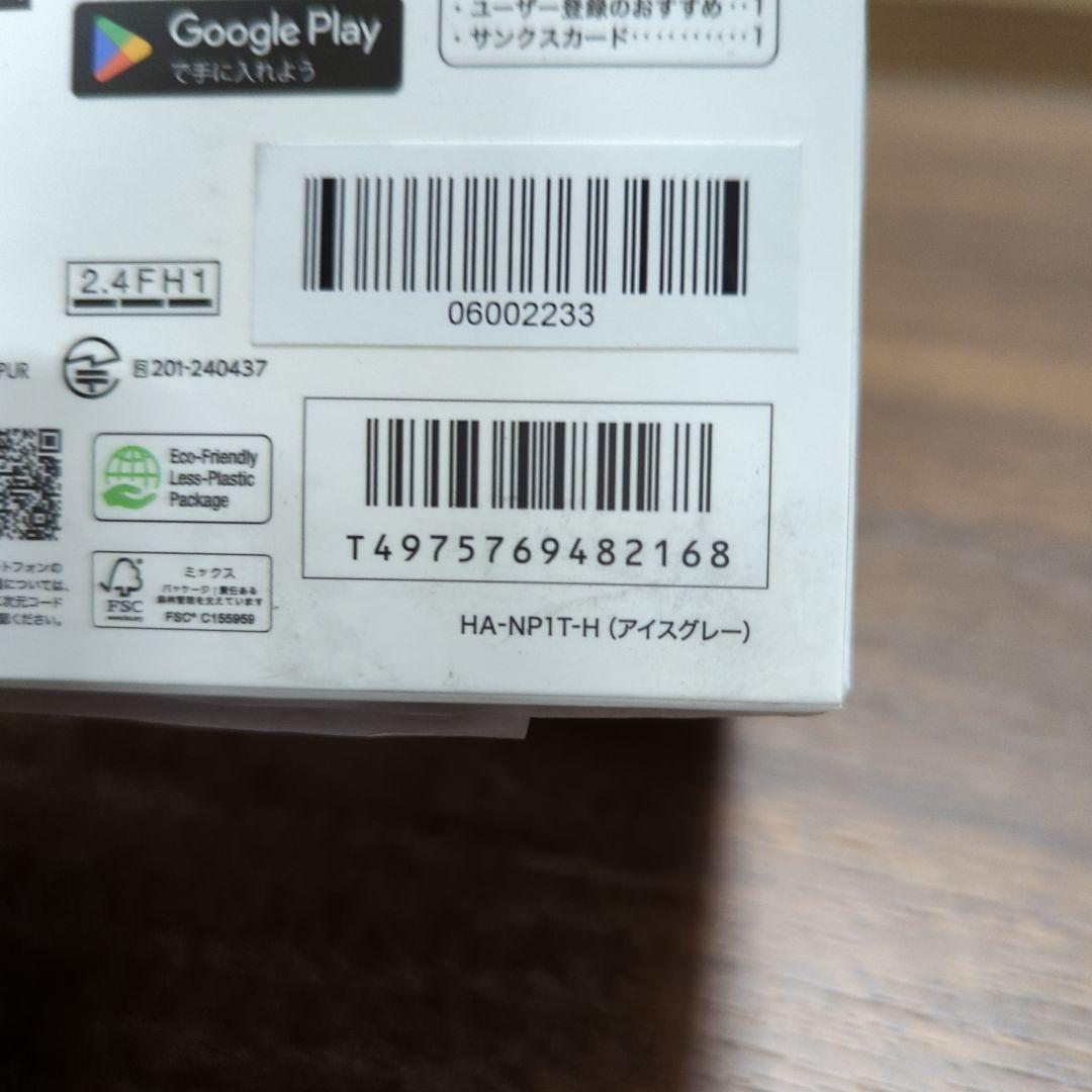 JVCケンウッド Victor HA-NP1T-H ワイヤレスイヤホン 新品