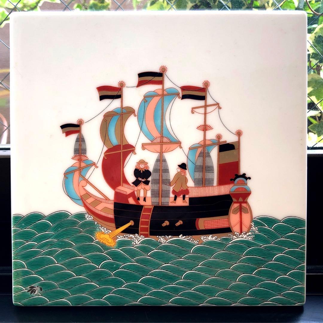 香蘭社　希少な南蛮船&南蛮渡来人　陶器プレート