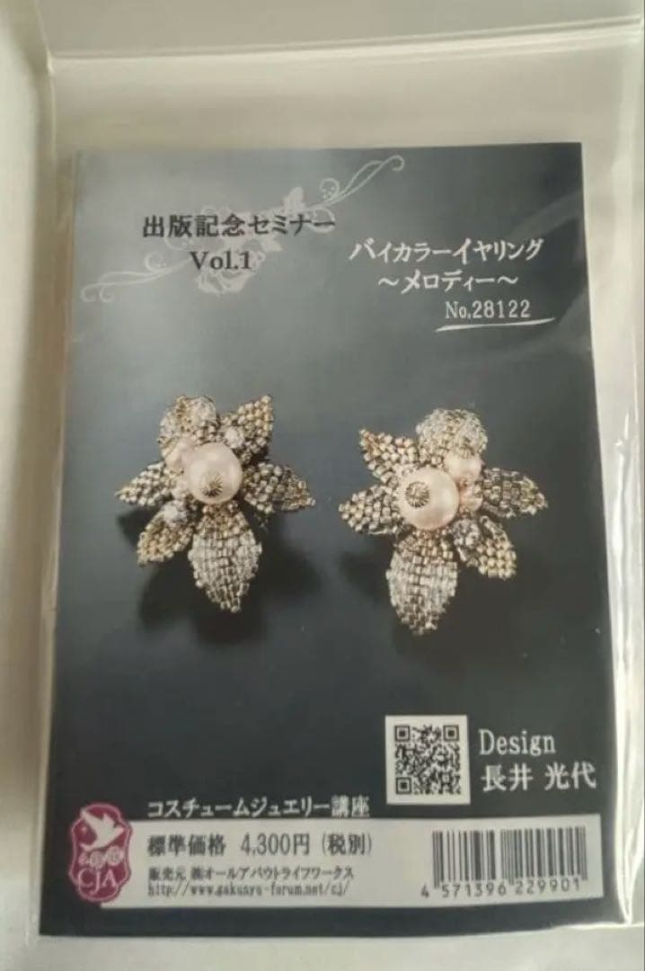 リンダ様 リクエスト 3点 まとめ商品