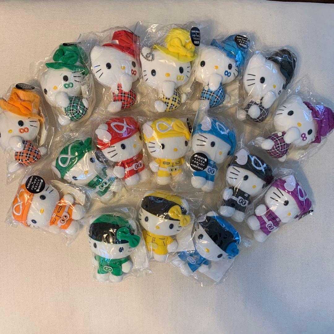 関ジャニ×ハローキティ ぬいぐるみ 17体セット