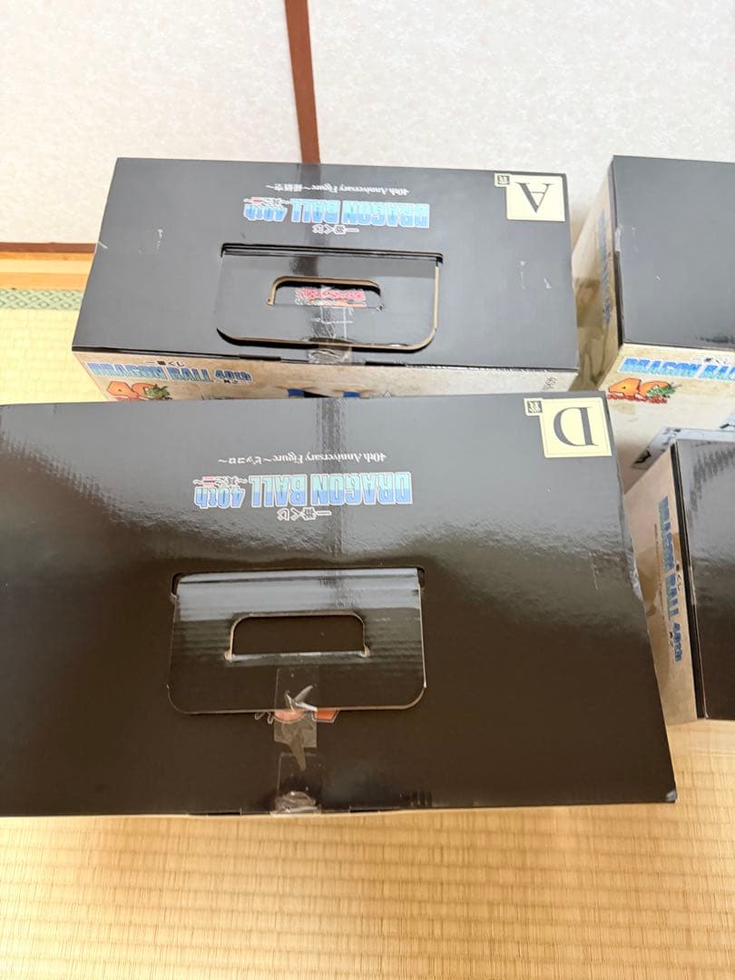 ドラゴンボール一番くじ～其之二～H賞1種除いてコンプリート