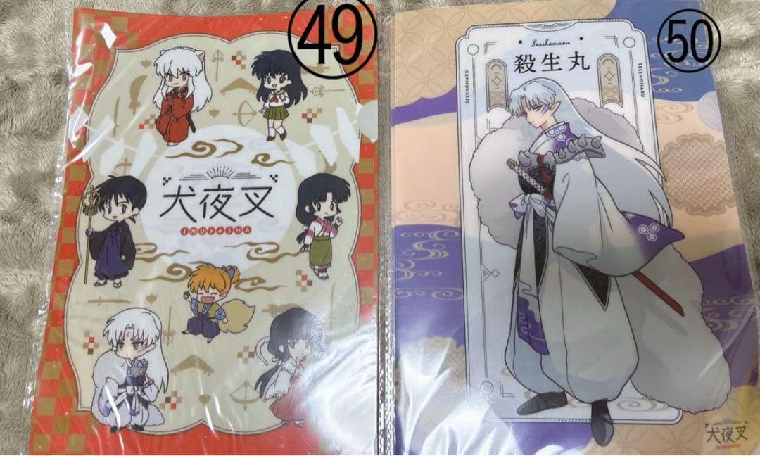 【新品未使用品有】写真20枚目まであります！犬夜叉 バラ売り〇 まとめ売り〇