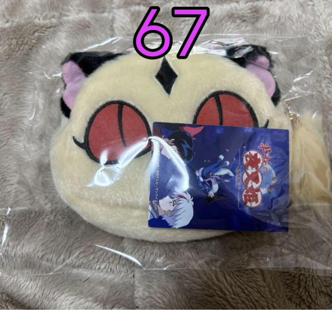 【新品未使用品有】写真20枚目まであります！犬夜叉 バラ売り〇 まとめ売り〇