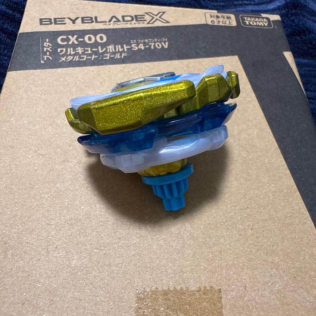 ベイブレードx ワルキューレボルトS4-70V