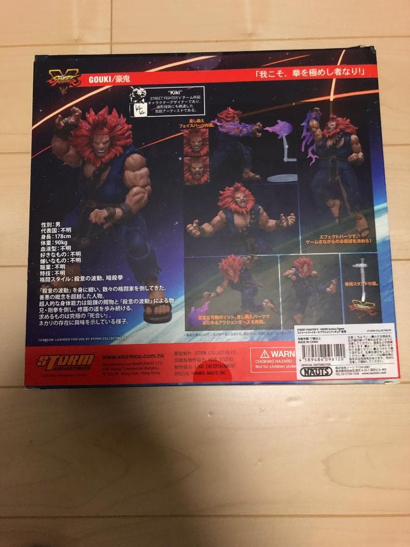 新品 ストームコレクティブルズ　ストリートファイターⅤ 拳を極めし者 豪鬼