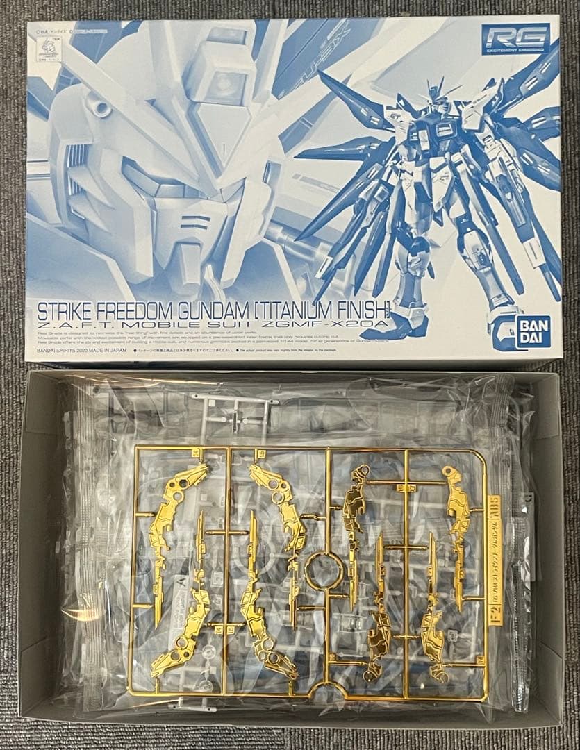 ＲＧ ストライクフリーダムガンダム・デスティニーガンダム・拡張パーツセット