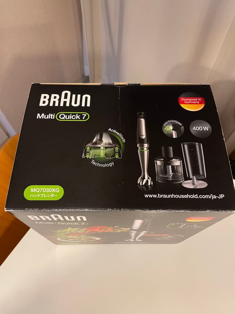 【新品】BRAUN Multi Quick 7 ハンドブレンダー 400W