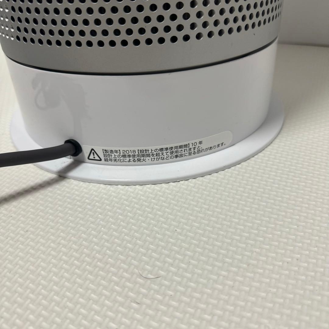 ✦Dyson pure hot + cool ホット&クール HP04✦