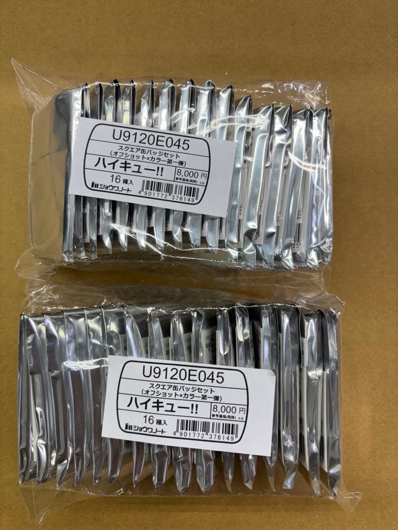 ハイキュー！！スクエア缶バッジ　BOX オフショット×カラー第一弾、第二弾