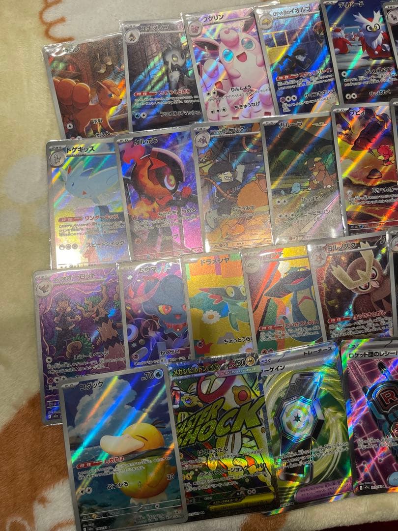 あ*お様 ポケモンカード 約38枚セット AR SAR SR MA
