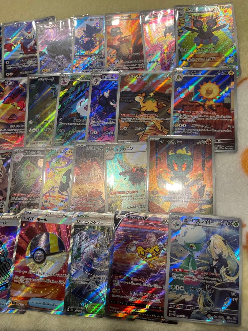 あ*お様 ポケモンカード 約38枚セット AR SAR SR MA