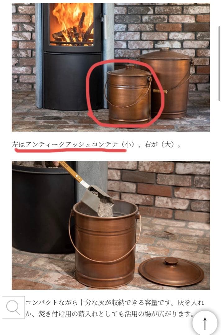 ファイヤーサイド　アンティークアッシュコンテナ(小)