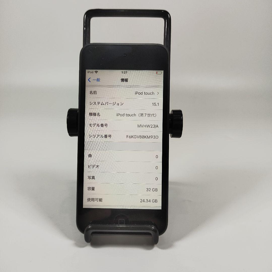 AA3604A Apple iPod Touch 第7世代 32GB 美品