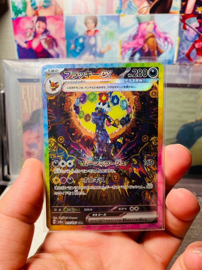 【PSA10候補】ポケカ ブラッキーSAR 14枚セットとおまけ