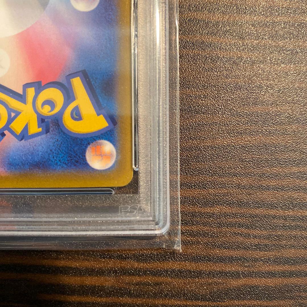 ピカチュウ マスターボールミラー　psa10 025/165 マスボミラー