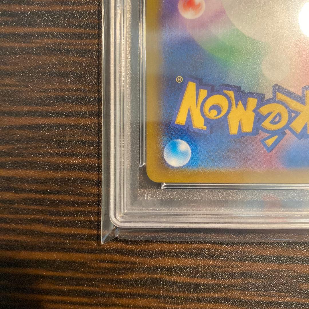 ピカチュウ マスターボールミラー　psa10 025/165 マスボミラー