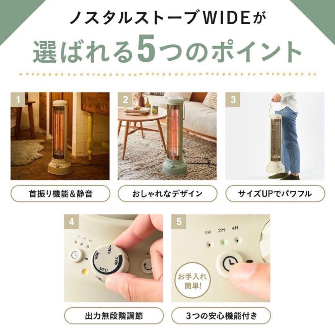 ☆ 新品！ BRUNO ブルーノ カーボンヒーター BOE077 ブルーグレー