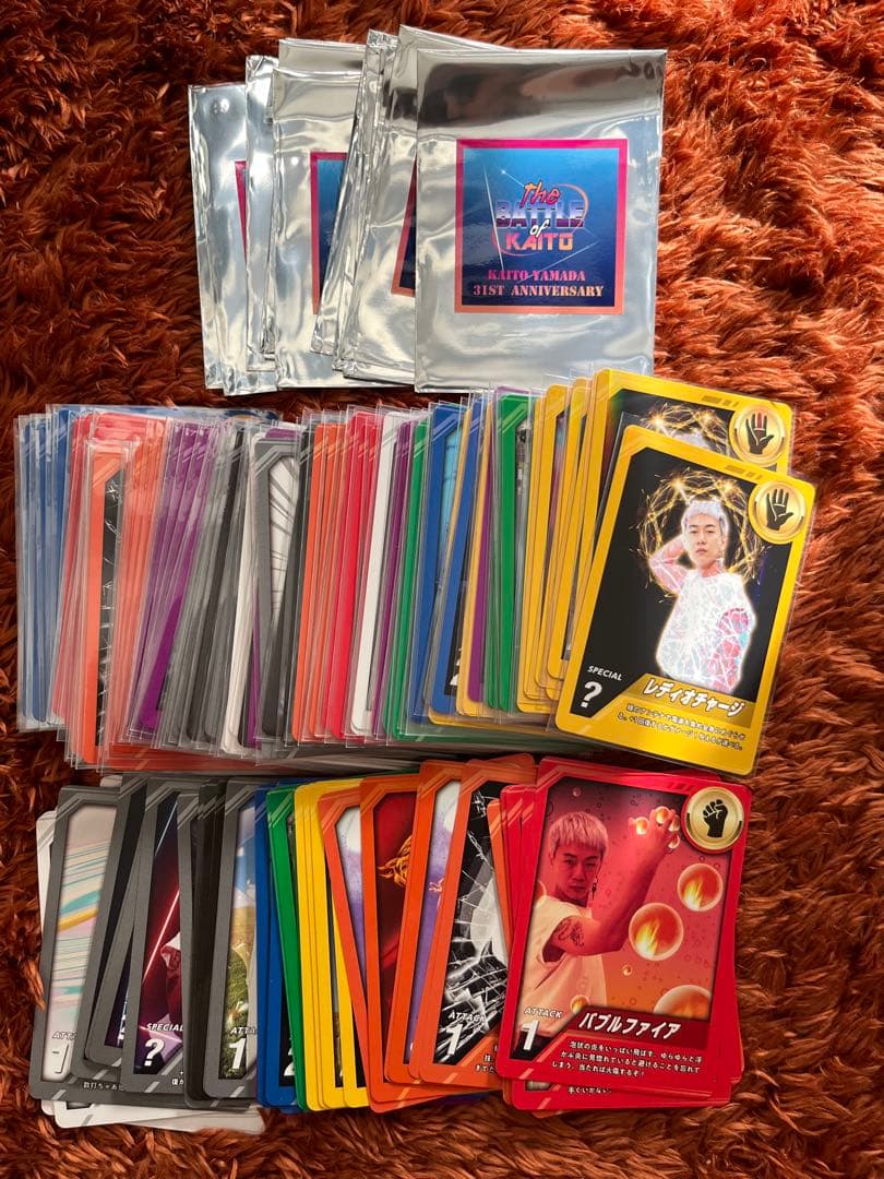 Novelbright 山田海斗　誕生日記念　トレカ