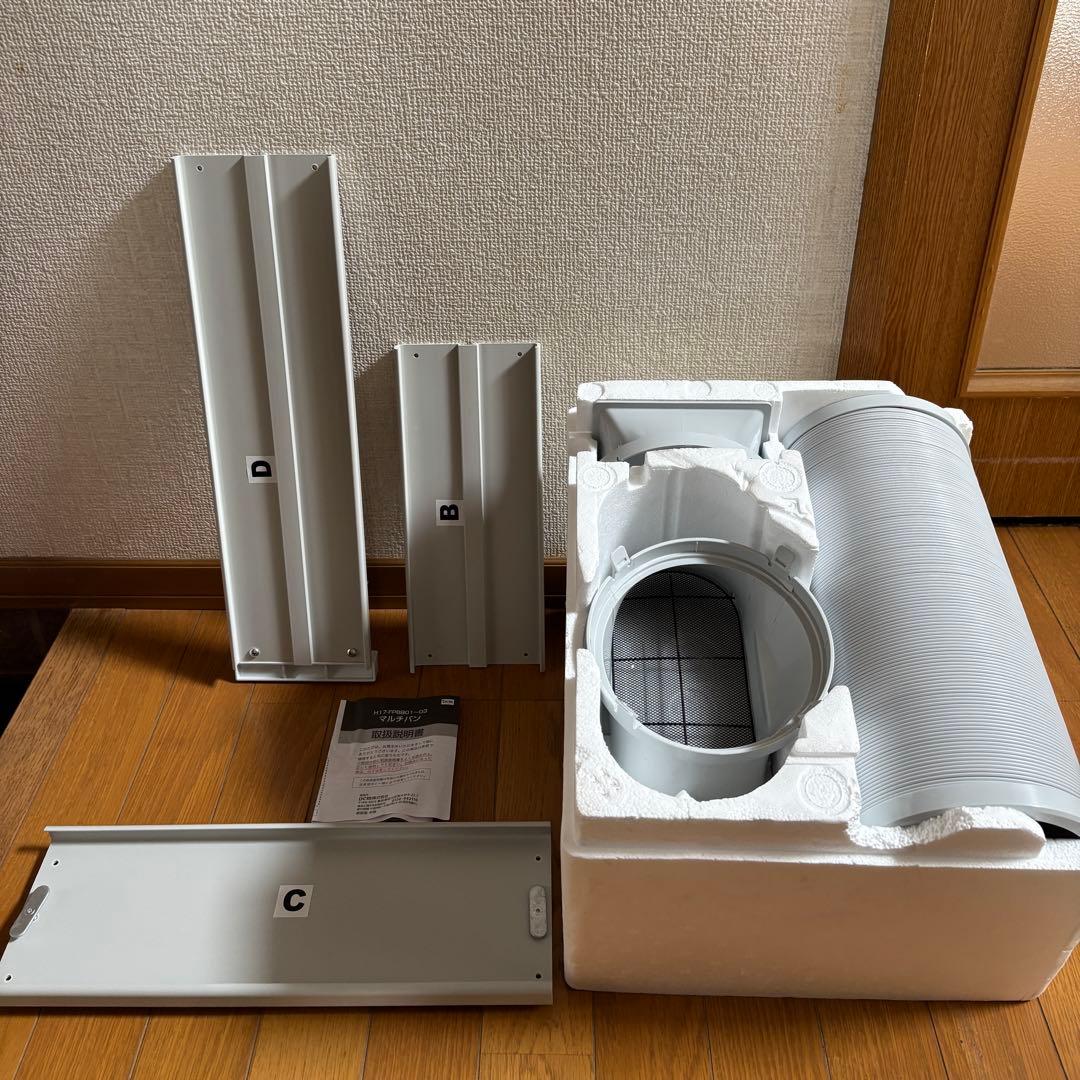 ハイセンス スポットエアコン HPAC-22F