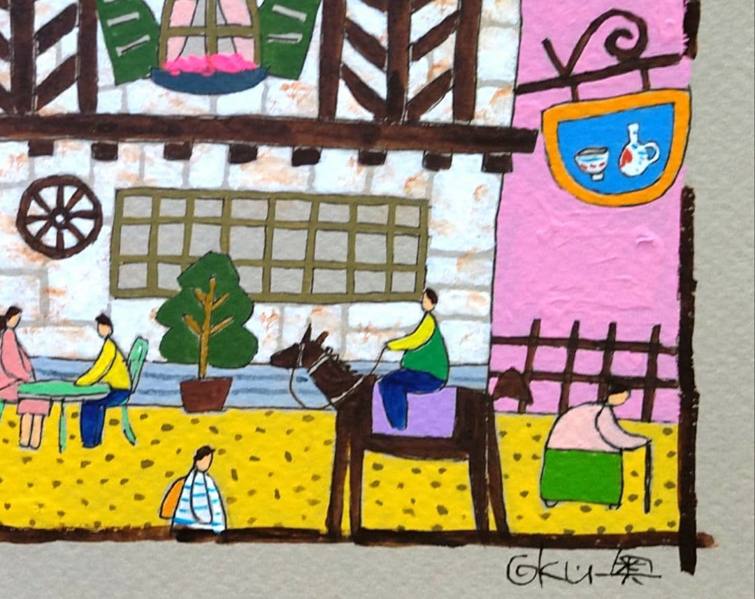 奥村ユズル　水彩画原画　ノルマンディーの陶器屋さん