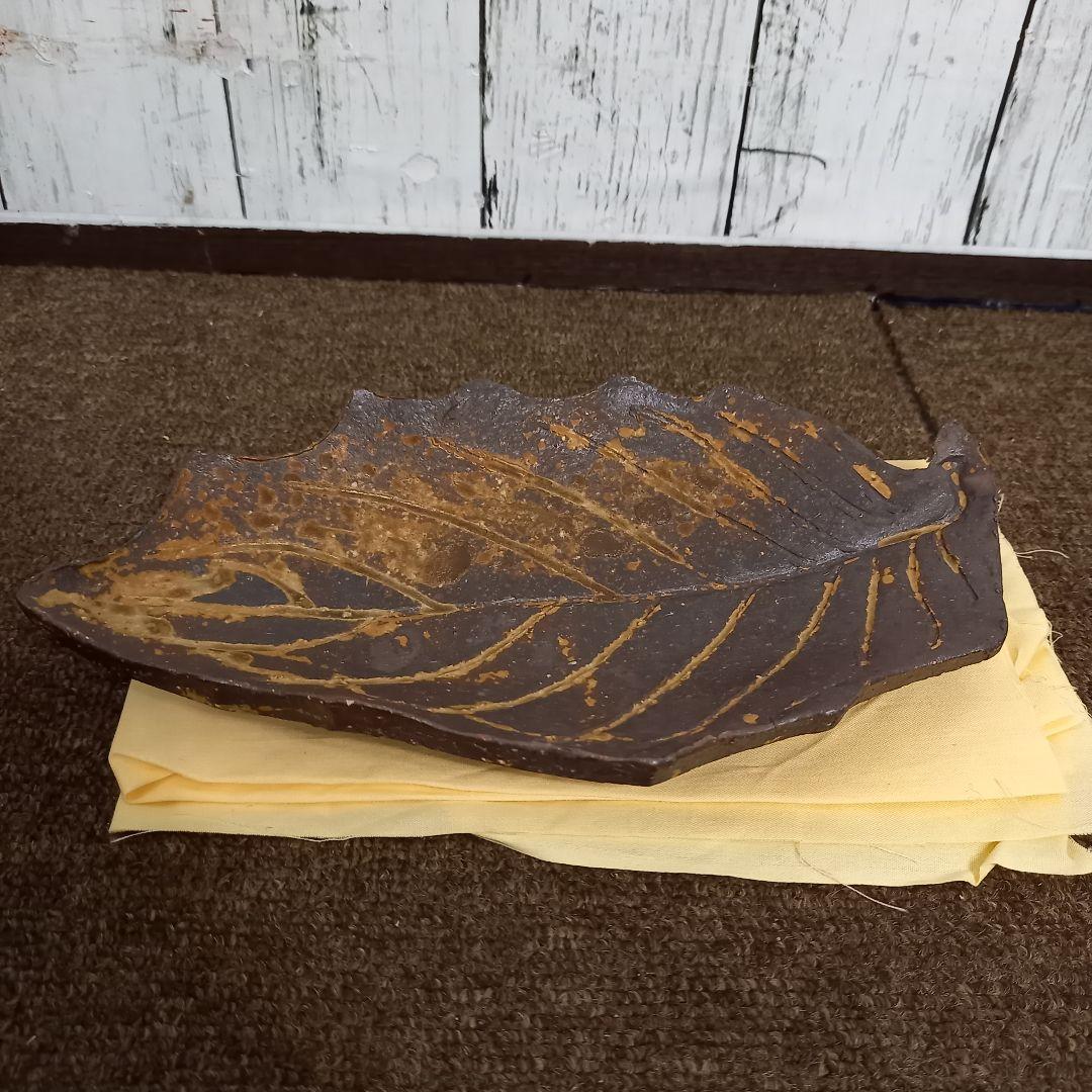 【未使用】其中窯 河村又次郎 灰釉葉皿