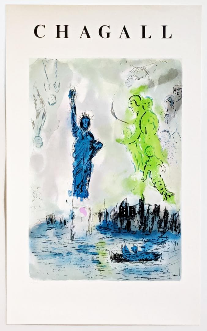 シャガール リトグラフ『自由の女神』ニューヨーク アートエキスポ 大型ポスター