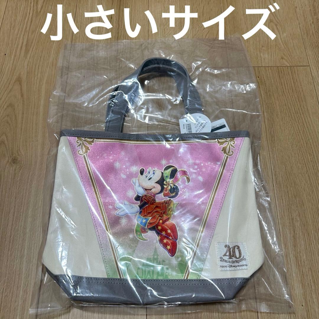 即完売 ディズニー 40周年 ガーランド トートバッグ 小 ミニー ピンク