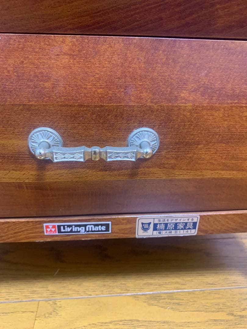 Living Mate 小泉家具 木製 6段チェスト