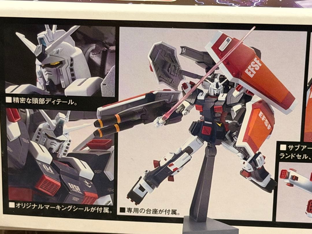 は*ろ様 HG 1/144 フルアーマーガンダム 高機動型ザク サイコ・ザク 新
