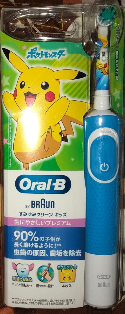 【新品未使用】BRAUNオーラルビー柔らかブラシ本体2本セット