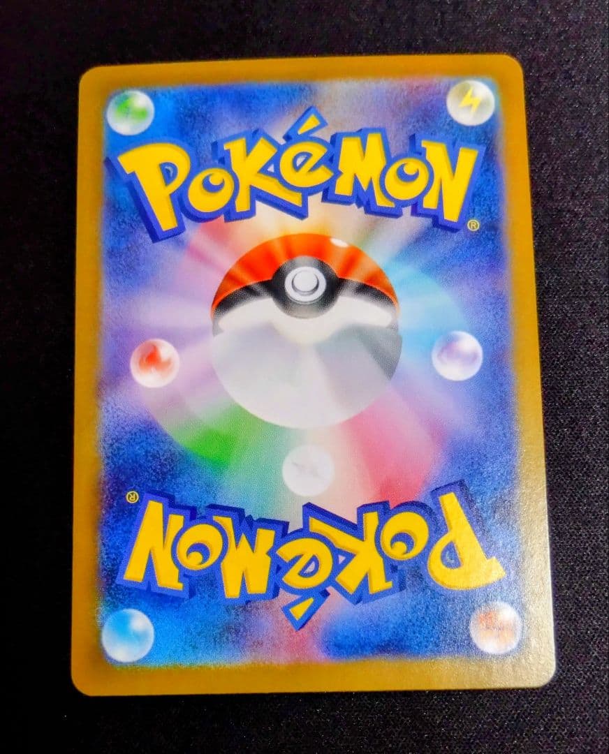 ゼクロムex BWR SAR