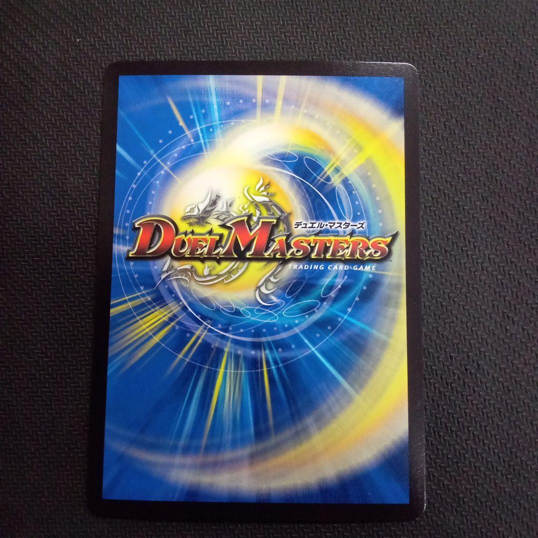 デュエルマスターズ　ジョギラゴン＆ジョニー　〜Jの旅路〜　プレイ用4枚セット