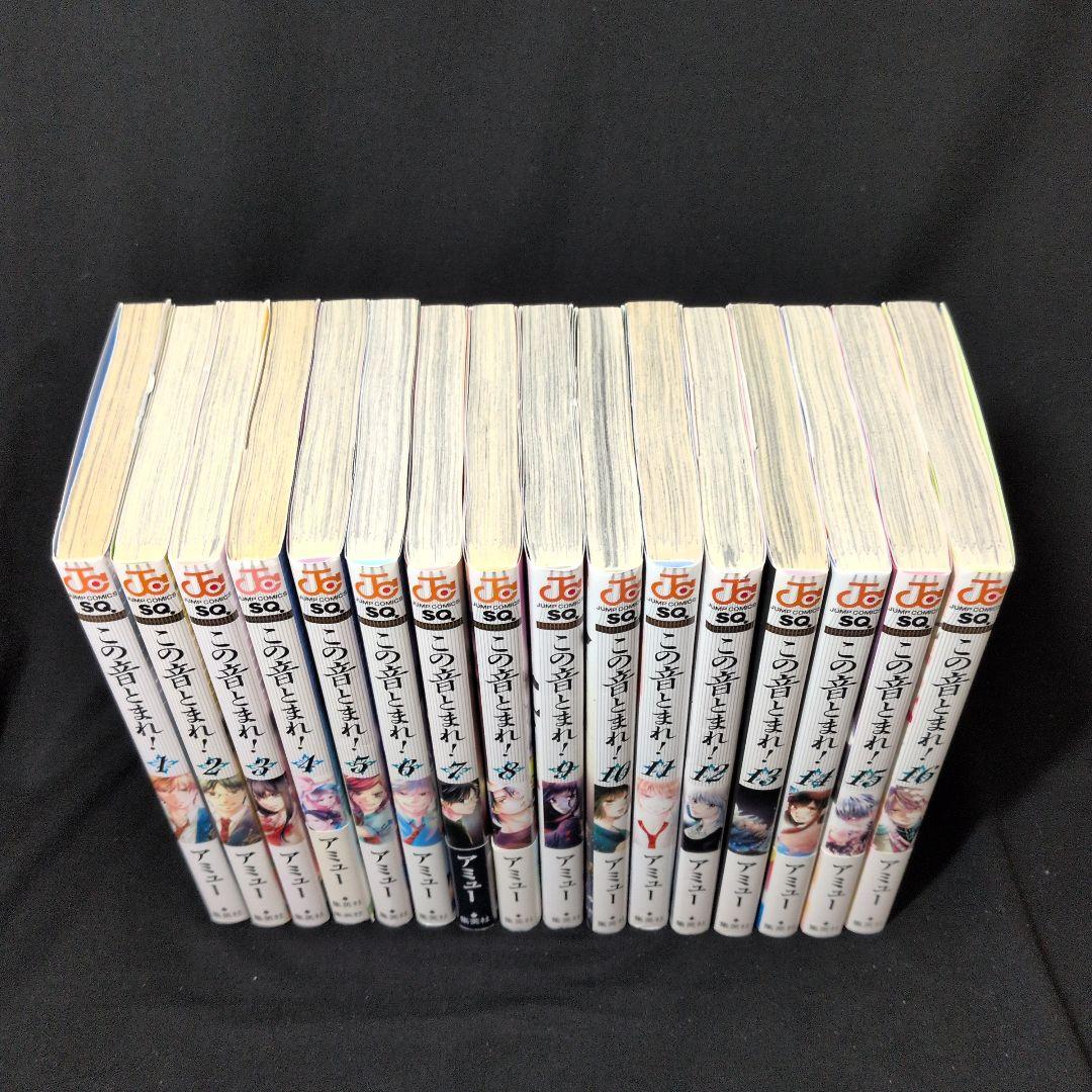 この音とまれ! 1-33巻 全巻セット イラストペーパー