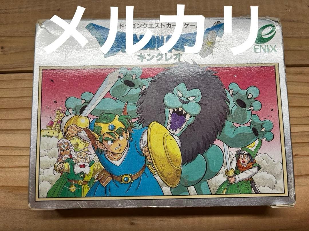 ドラゴンクエスト カードゲーム 4種セット