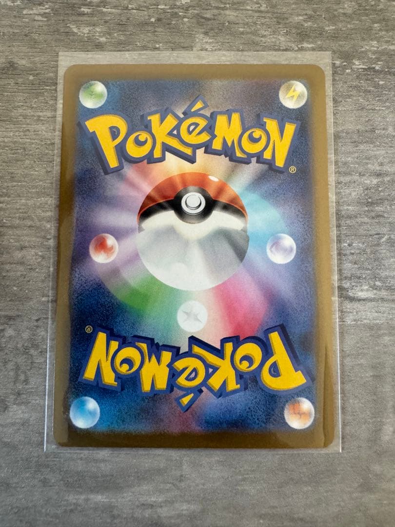 MEGAドリーム　メガカイリュー SAR