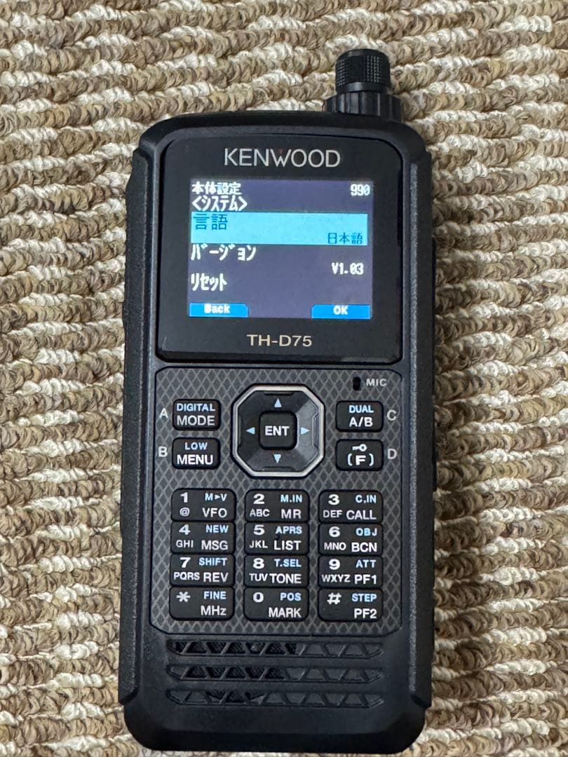 KENWOOD TH-D75、ワイヤレスヘッドセット、ソフトケース