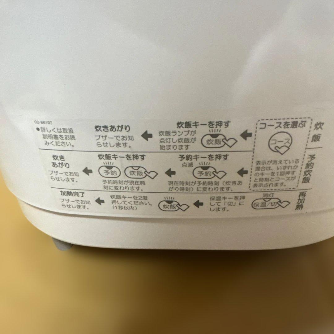 Paloma LPガス炊飯器 内容1.5L『未使用』