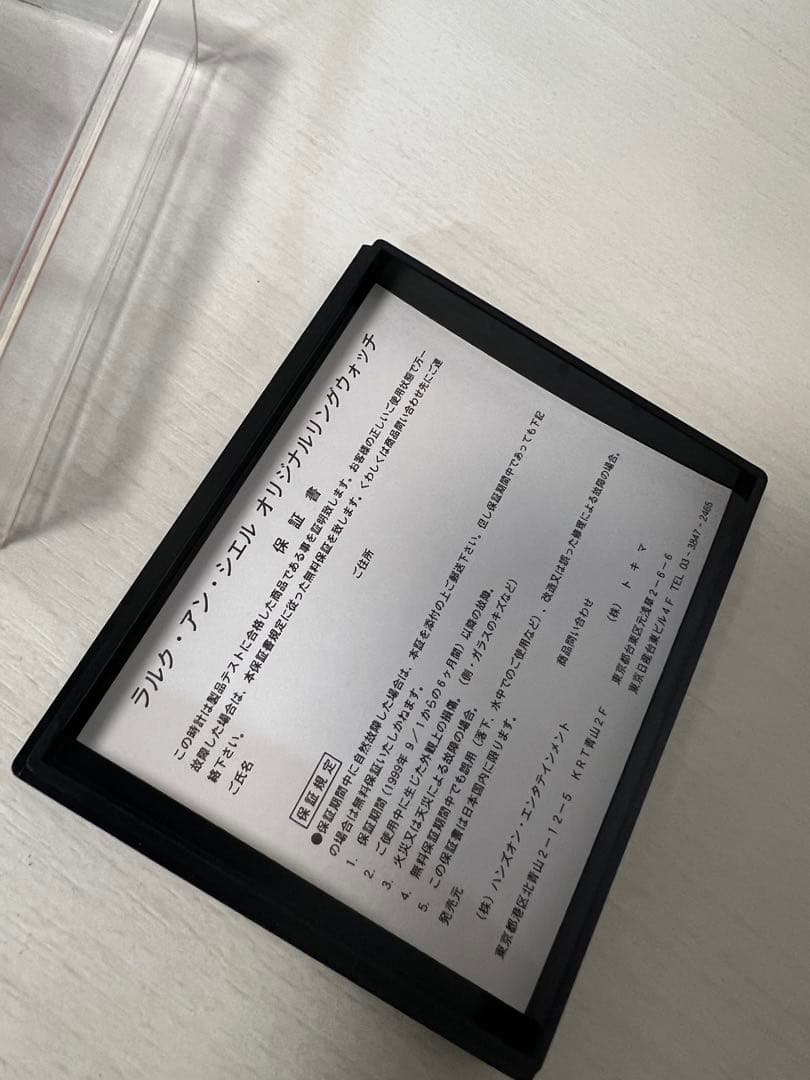 L'Arc〜en〜Ciel リングウォッチ ナックルリング　レア